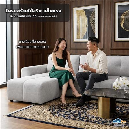 โซฟาเข้ามุม FURDINI VELORA สีเทาอ่อน_5