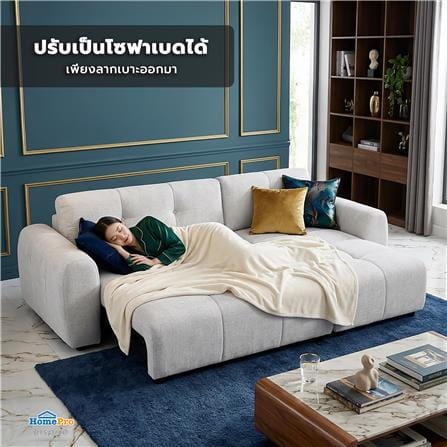 โซฟาเข้ามุม FURDINI VELORA สีเทาอ่อน_6