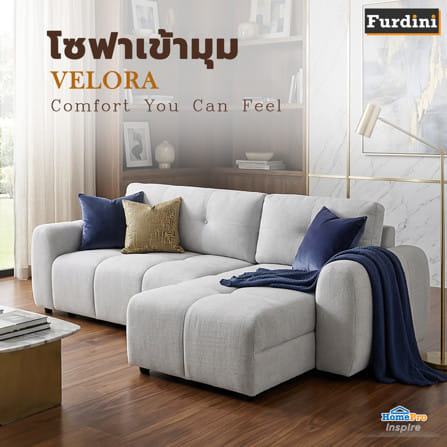 โซฟาเข้ามุม FURDINI VELORA สีเทาอ่อน_3