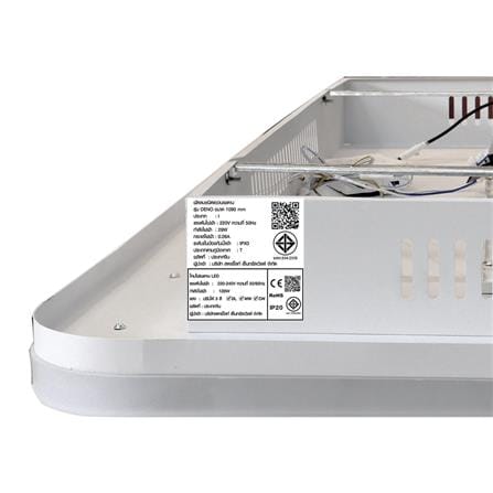 ไฟเพดานพัดลม LED CARINI CN43-6012WH 128 วัตต์ 43 นิ้ว สีขาว_10