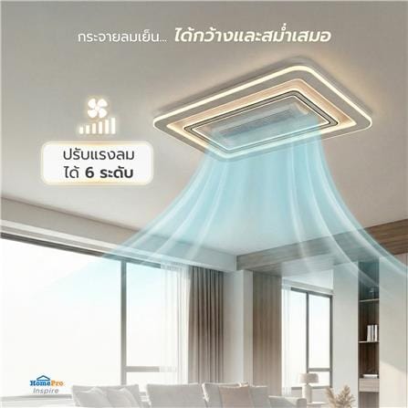 ไฟเพดานพัดลม LED CARINI CN43-6012WH 128 วัตต์ 43 นิ้ว สีขาว_7