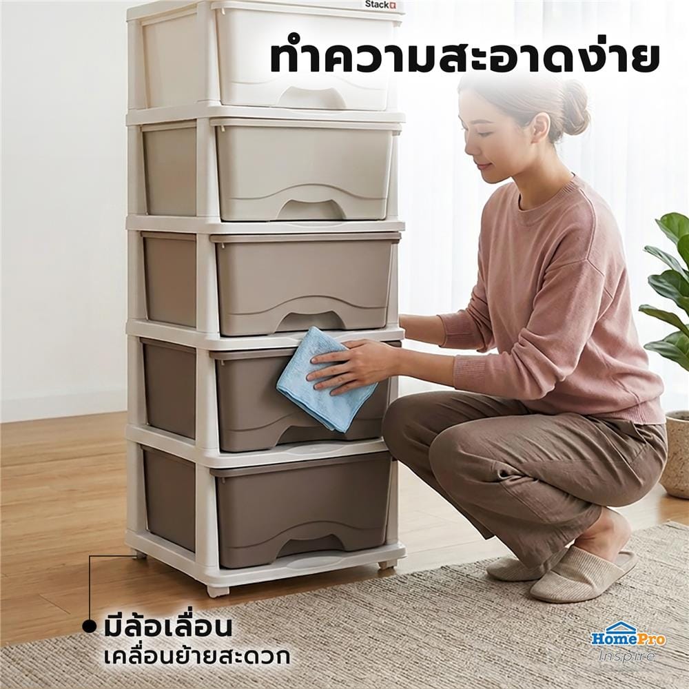 ตู้ลิ้นชัก 5 ชั้น STACKO KURI 33x43.5x96 ซม. สีขาว/น้ำตาล