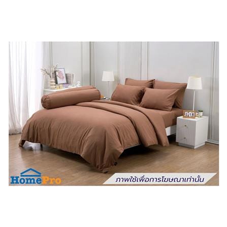 ชุดผ้าปูที่นอน 5 ฟุต (ชุด 5 ชิ้น) FOUNTAIN COLOR 70102-FT MOCHA_0