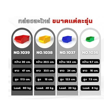 กล่องเครื่องมือใส่อะไหล่ CUSTOMAI N.1037 สีเหลือง_2
