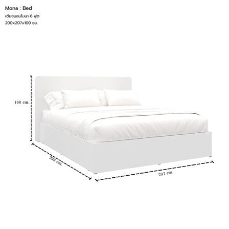 เตียง 6 ฟุต KONCEPT MONA 19236685 สีขาว_3