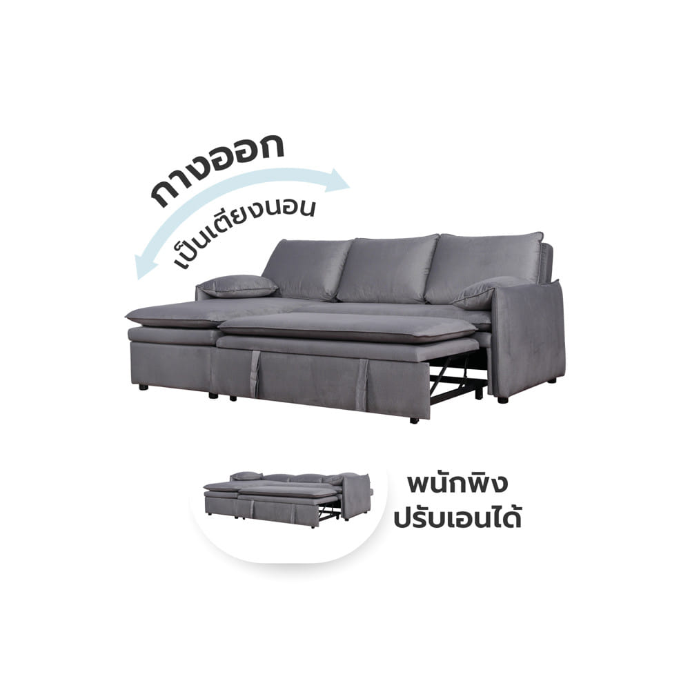 โซฟาเข้ามุมซ้าย FURDINI SPACE PET FRIENDLY สีเทา
