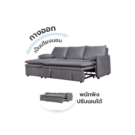 โซฟาเข้ามุมซ้าย FURDINI SPACE PET FRIENDLY สีเทา_0