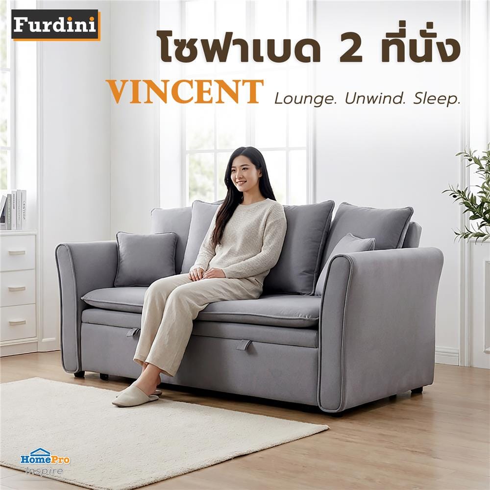 โซฟาเบด 2 ที่นั่ง FURDINI VINCENT สีเทา