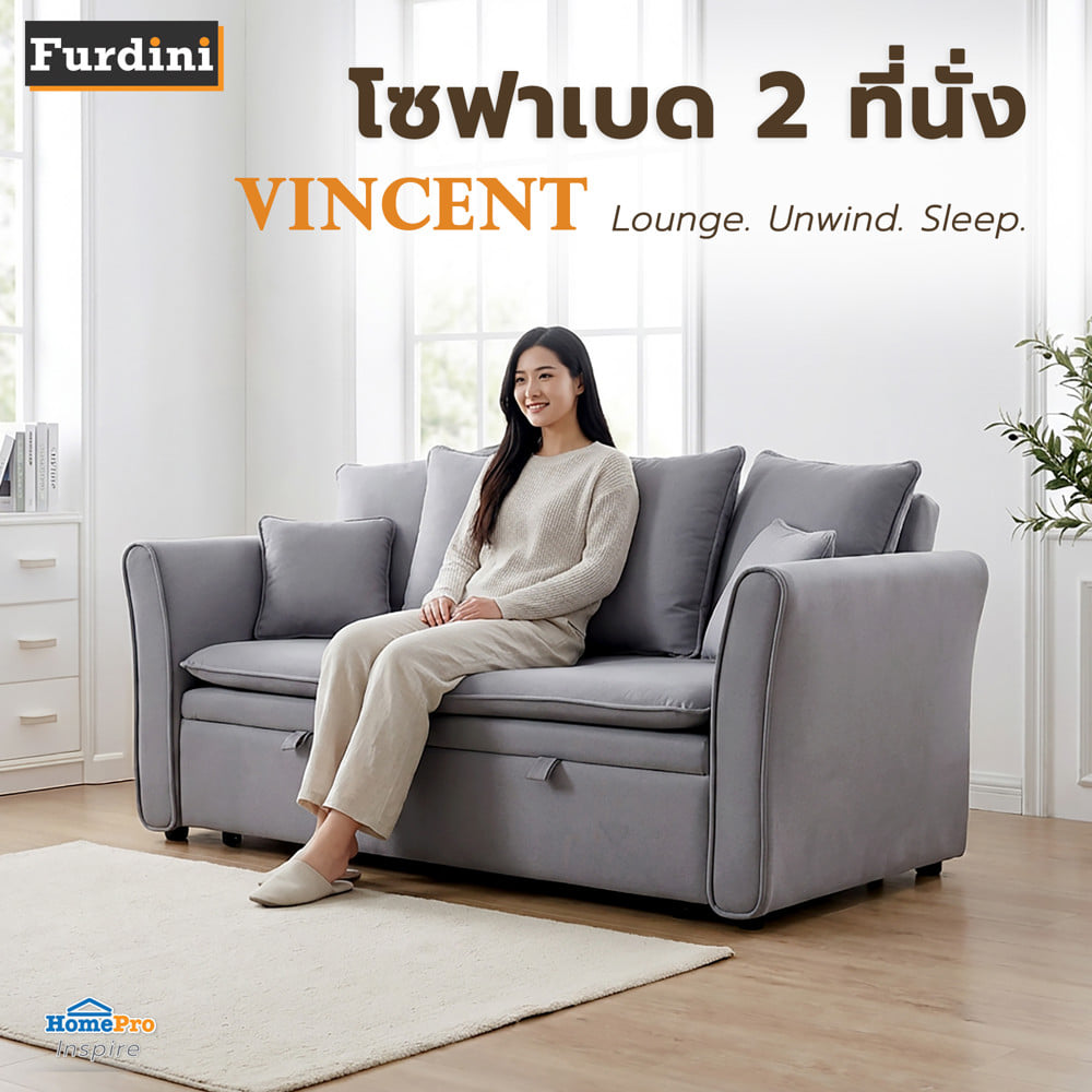 โซฟาเบด 2 ที่นั่ง FURDINI VINCENT สีเทา