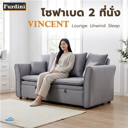 โซฟาเบด 2 ที่นั่ง FURDINI VINCENT สีเทา_6