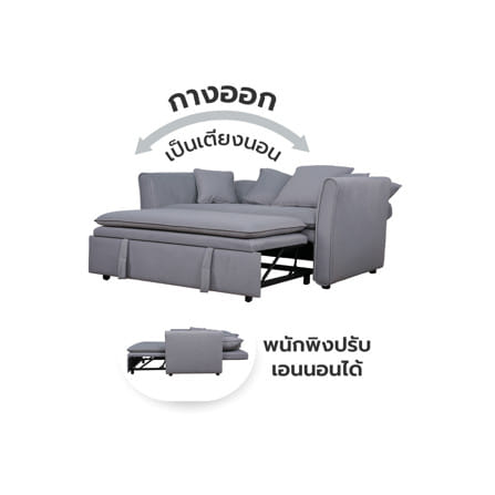โซฟาเบด 2 ที่นั่ง FURDINI VINCENT สีเทา_0