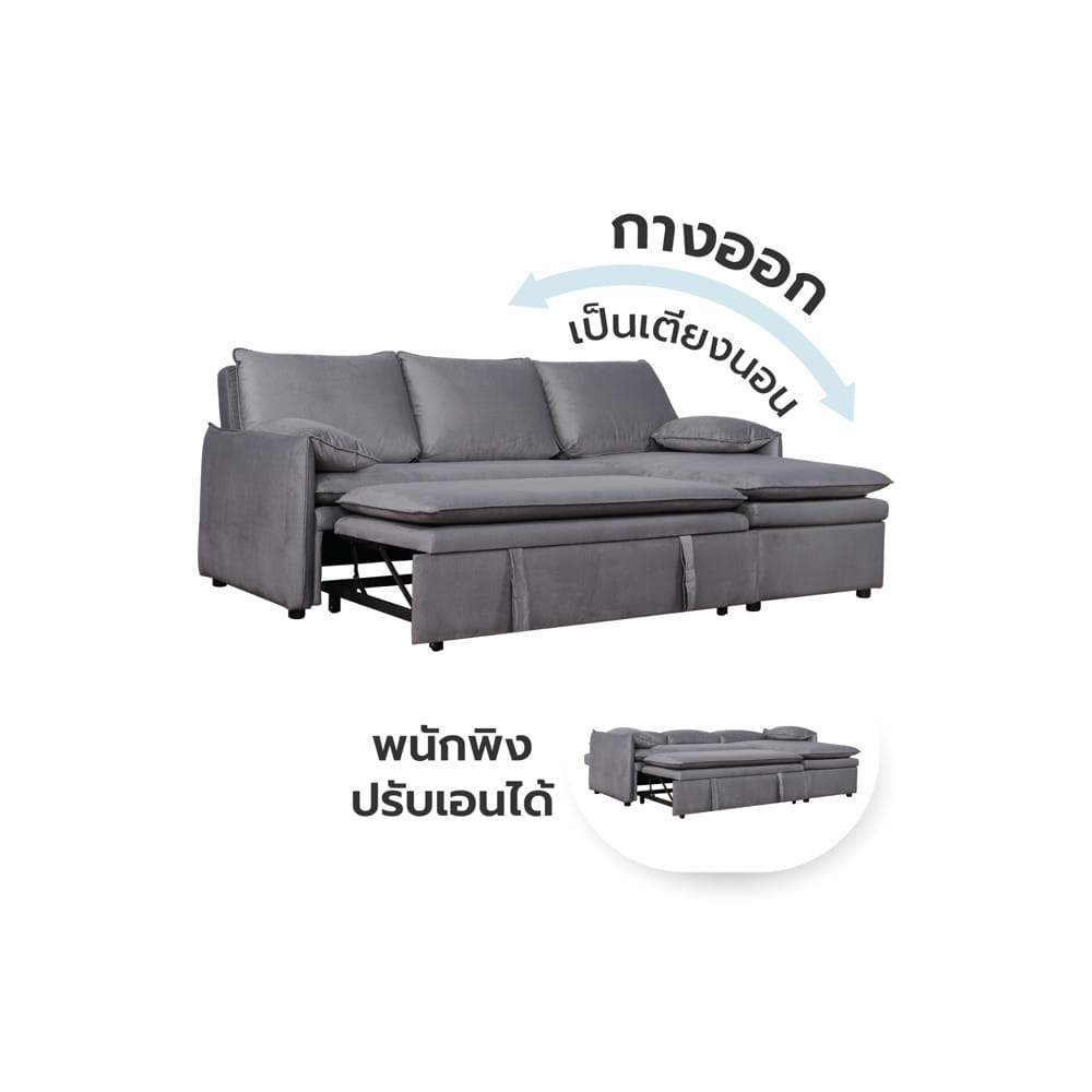 โซฟาเข้ามุมขวา FURDINI SPACE PET FRIENDLY สีเทา