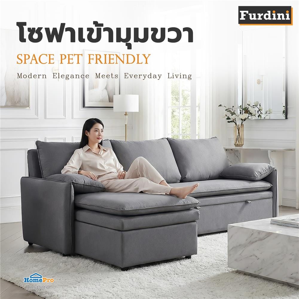 โซฟาเข้ามุมขวา FURDINI SPACE PET FRIENDLY สีเทา