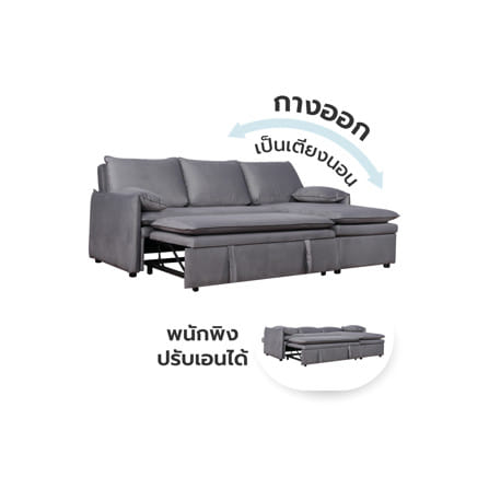 โซฟาเข้ามุมขวา FURDINI SPACE PET FRIENDLY สีเทา_0