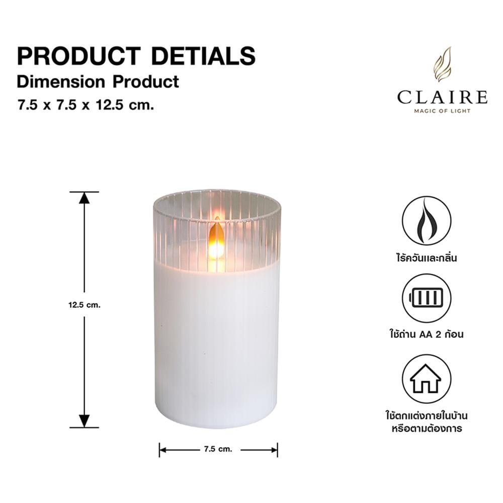 เทียนตกแต่ง LED ขอบสูงแก้วใส CLAIRE 12.5 ซม. สีขาว