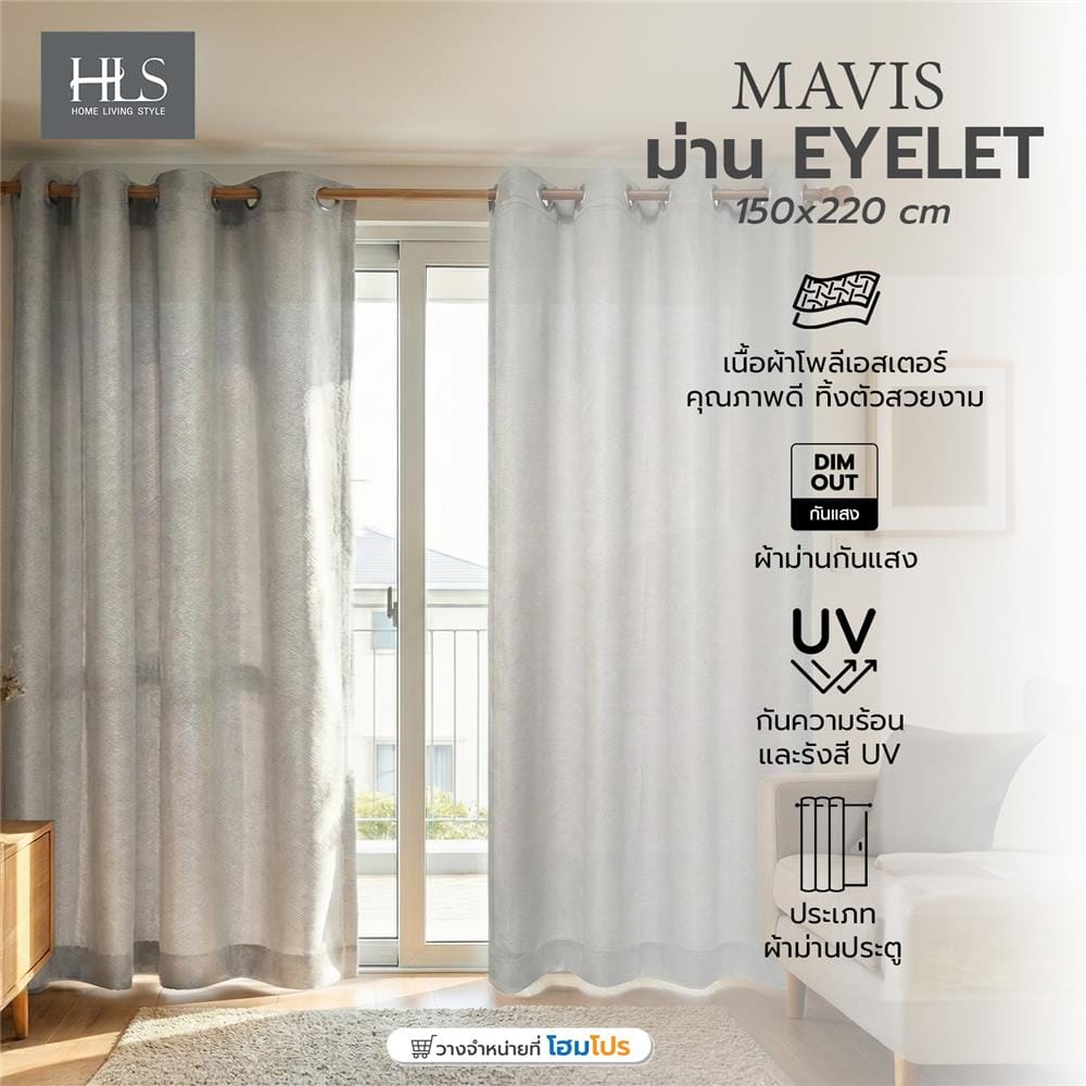 ผ้าม่าน EYELET HOME LIVING STYLE  MAVIS UV 150x220 ซม. สีเทา