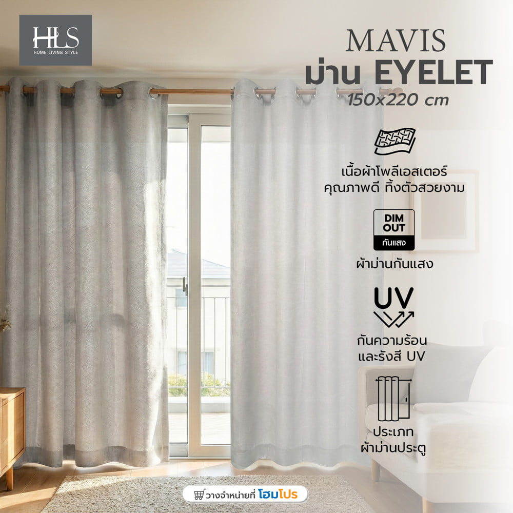 ผ้าม่าน EYELET HOME LIVING STYLE  MAVIS UV 150x220 ซม. สีเทา