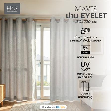 ผ้าม่าน EYELET HOME LIVING STYLE  MAVIS UV 150x220 ซม. สีเทา_4