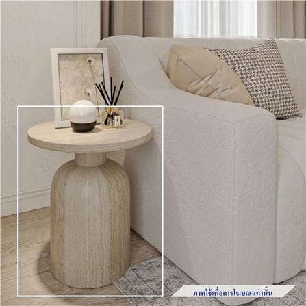 โต๊ะข้าง SB FURNITURE WESTINA 19243382 45 ซม. สีครีม_1