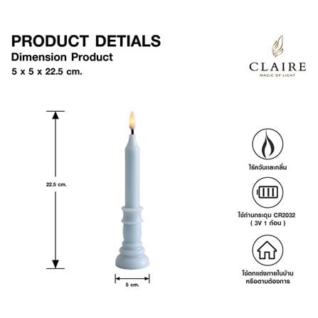 เทียนตกแต่ง LED CLAIRE 22.5 ซม. สีฟ้า_6