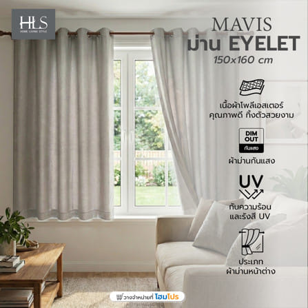 ผ้าม่าน EYELET HOME LIVING STYLE MAVIS UV 150x160 ซม. สีเทา_4