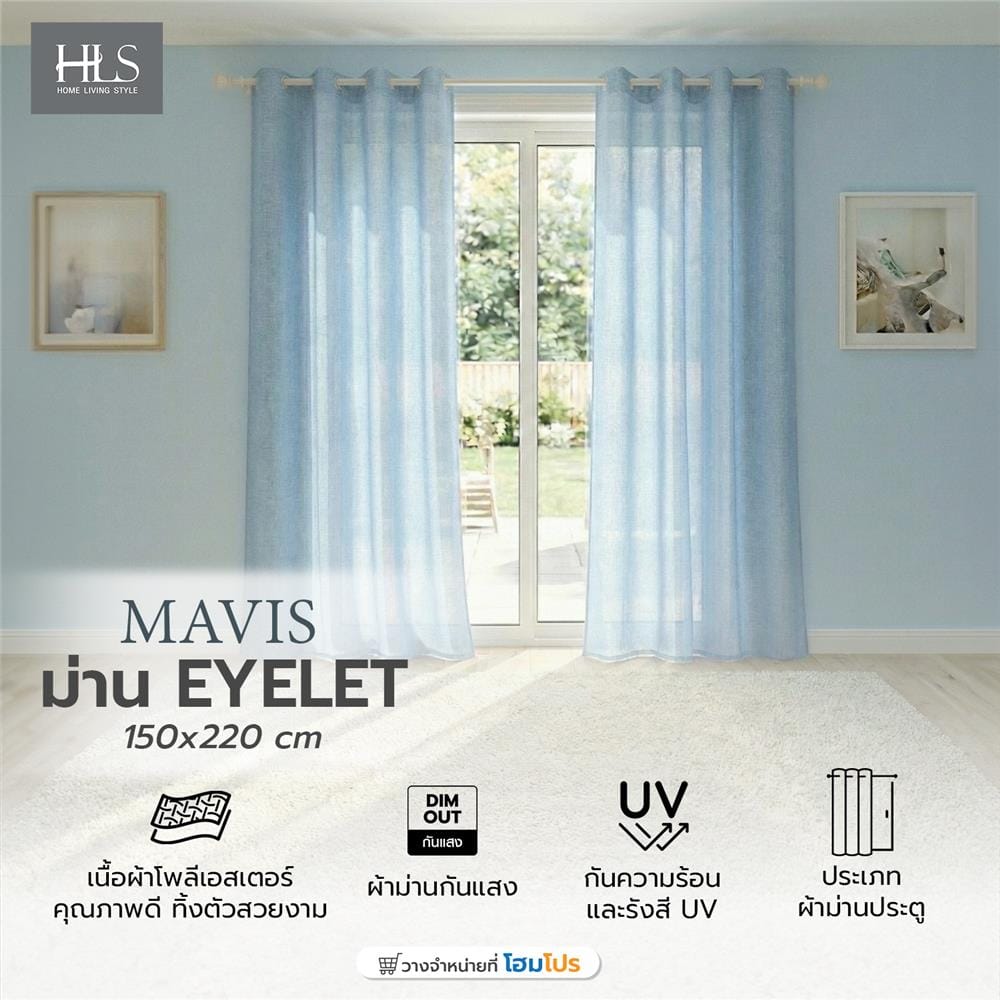 ผ้าม่าน EYELET HOME LIVING STYLE MAVIS UV 150x220 ซม. สีน้ำเงิน