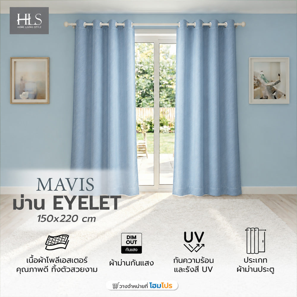 ผ้าม่าน EYELET HOME LIVING STYLE MAVIS UV 150x220 ซม. สีน้ำเงิน