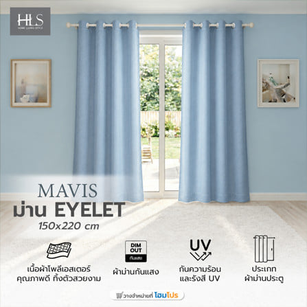 ผ้าม่าน EYELET HOME LIVING STYLE MAVIS UV 150x220 ซม. สีน้ำเงิน_3