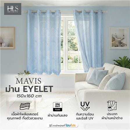 ผ้าม่าน EYELET HOME LIVING STYLE MAVIS UV 150x160 ซม. สีน้ำเงิน_4
