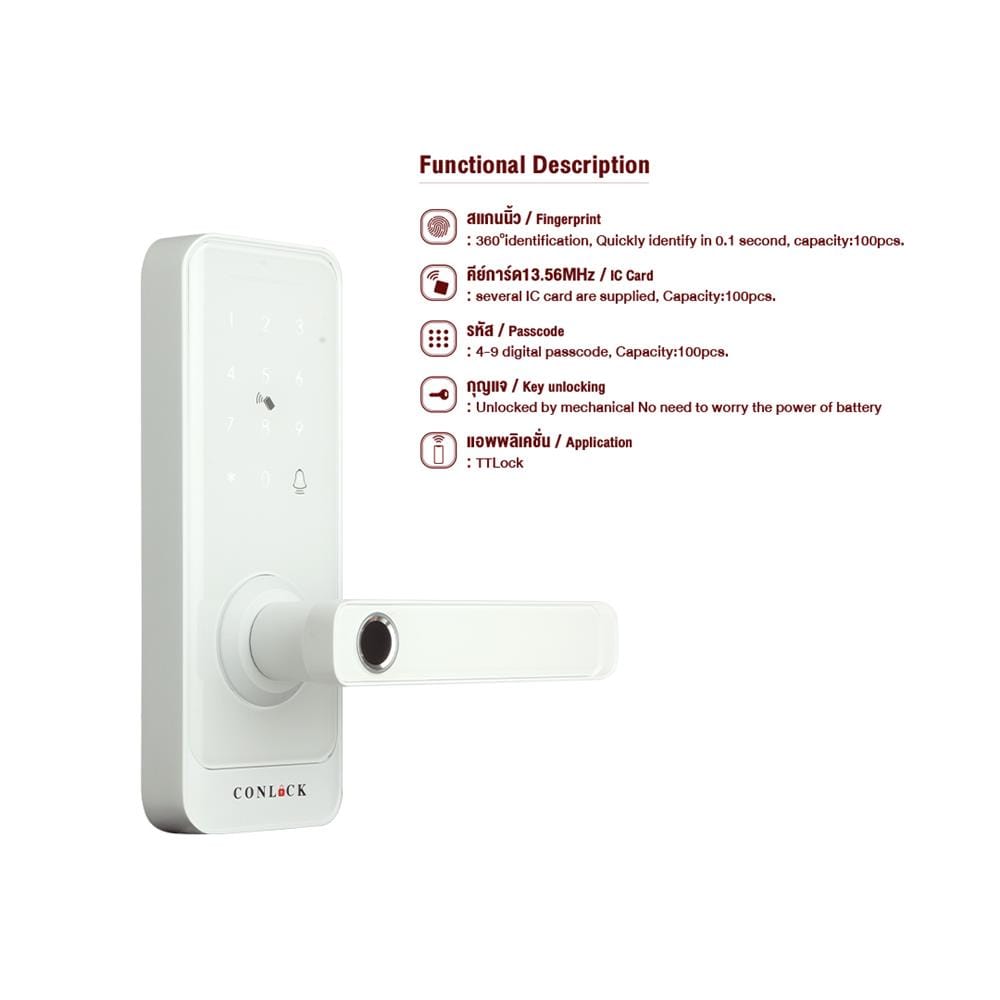 กลอนดิจิตอล CONLOCK CL-X3 สีขาว