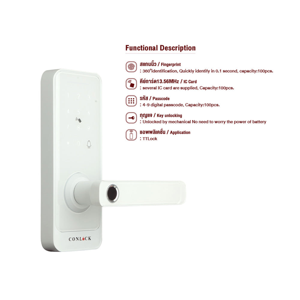 กลอนดิจิตอล CONLOCK CL-X3 สีขาว