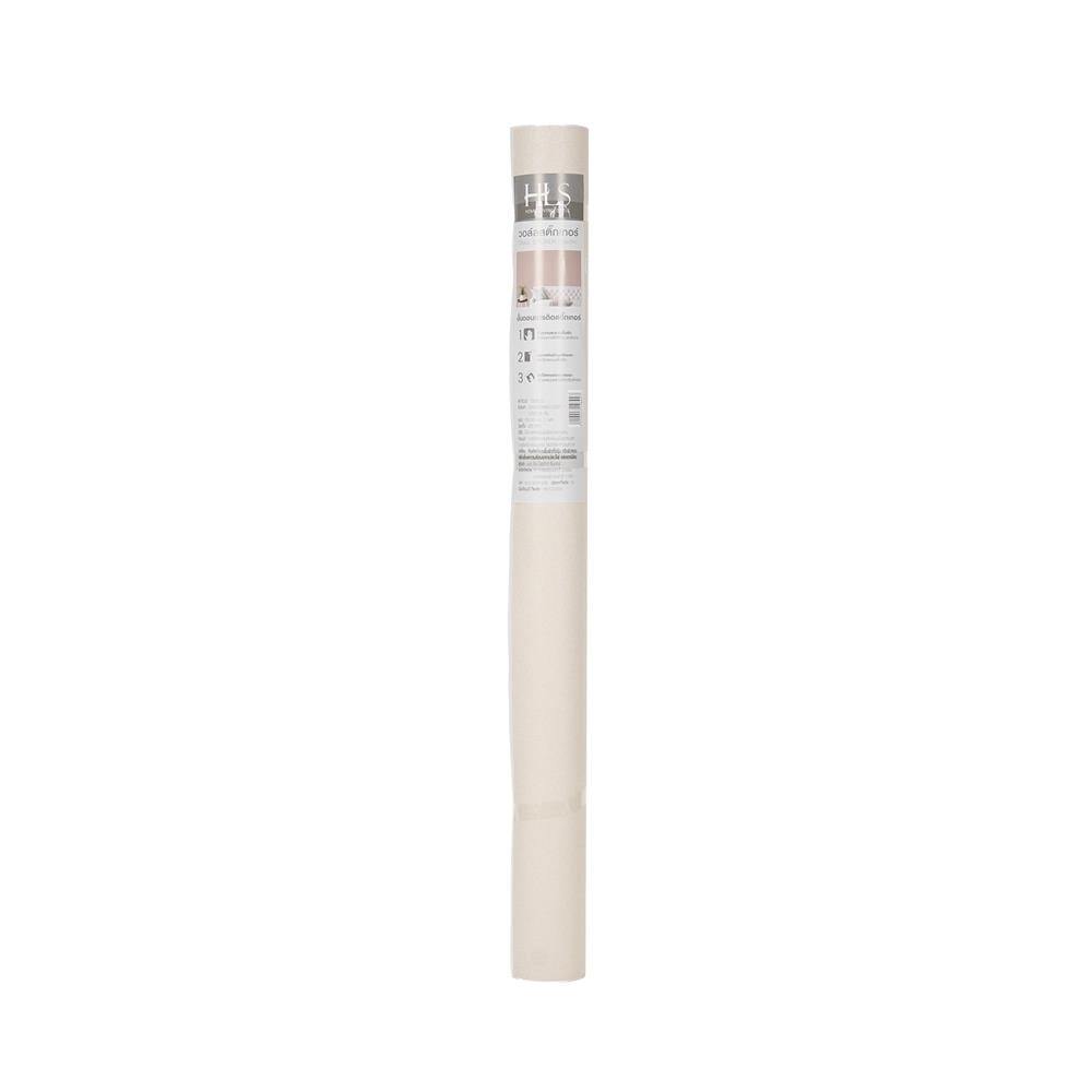วอลล์สติกเกอร์ HOME LIVING STYLE LOOP 0.60x3 ม. สีครีม
