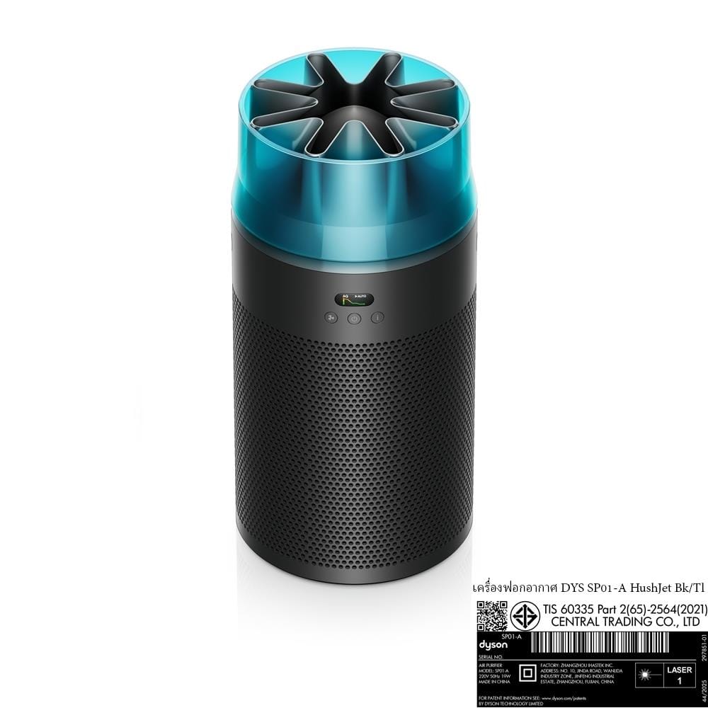 เครื่องฟอกอากาศ 100 ตร.ม. DYSON SP01-A HUSHJET สี BLACK/TEAL