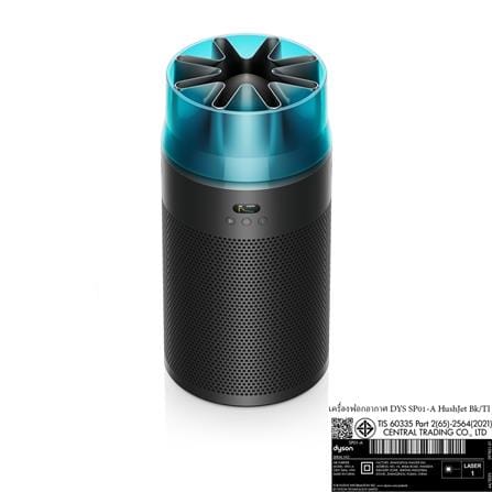 เครื่องฟอกอากาศ 100 ตร.ม. DYSON SP01-A HUSHJET สี BLACK/TEAL_3