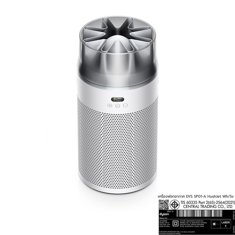 เครื่องฟอกอากาศ 100 ตร.ม. DYSON SP01-A HUSHJET สีขาว/เงิน