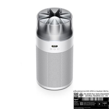 เครื่องฟอกอากาศ 100 ตร.ม. DYSON SP01-A HUSHJET สีขาว/เงิน_3