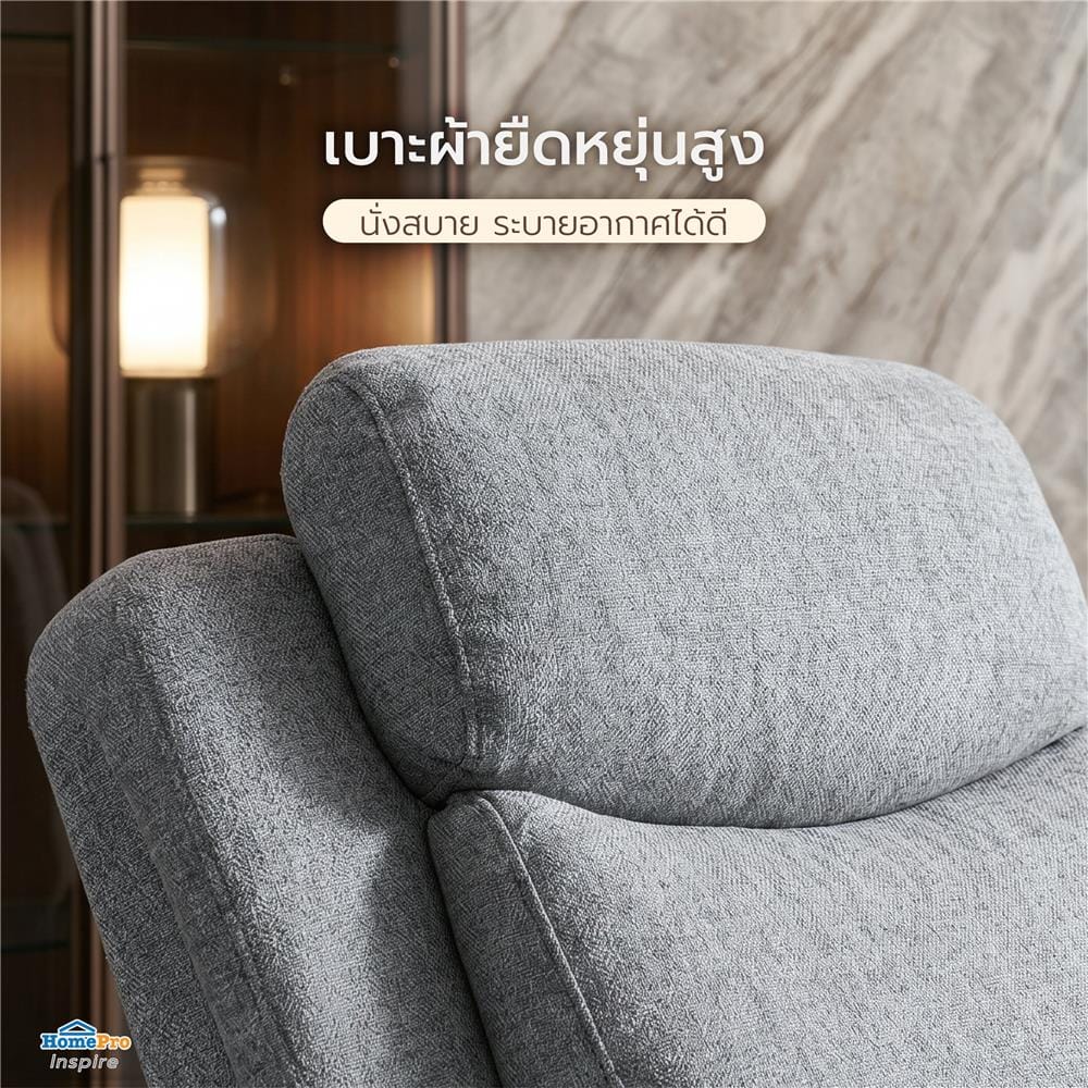 เก้าอี้ปรับนอนไฟฟ้า BENETTA ADORA สีเทา