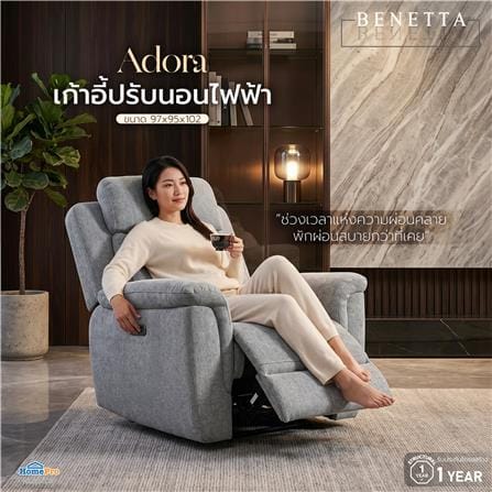เก้าอี้ปรับนอนไฟฟ้า BENETTA ADORA สีเทา_5