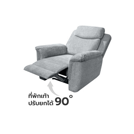 โซฟาปรับนอนไฟฟ้า BENETTA ADORA สีเทา_0