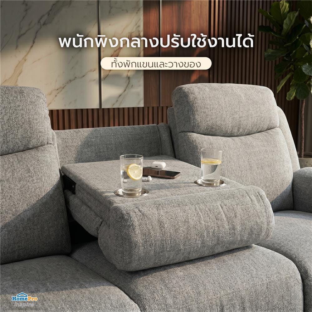 เก้าอี้ปรับนอนไฟฟ้า 3 ที่นั่ง BENETTA ADORA สีเทา