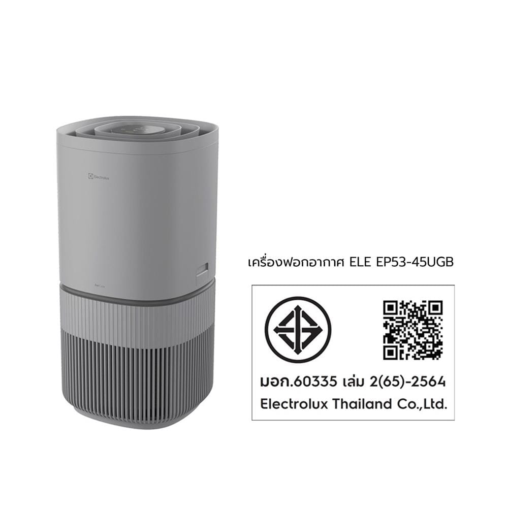 เครื่องฟอกอากาศ 56 ตร.ม. ELECTROLUX EP53-45UGB สีเทา