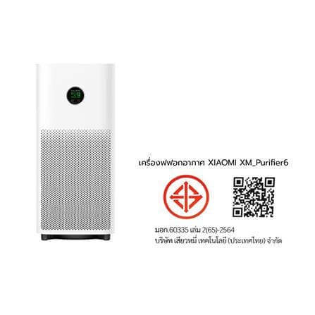 เครื่องฟอกอากาศ 50 ตร.ม. XIAOMI PURIFIER 6 สีขาว_6