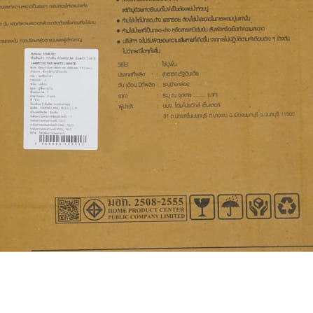 กระเบื้องพื้นพอร์ซเลน 60x60 ซม. TARA อัลตร้า ไวท์ II A 1.44 ตร.ม._2