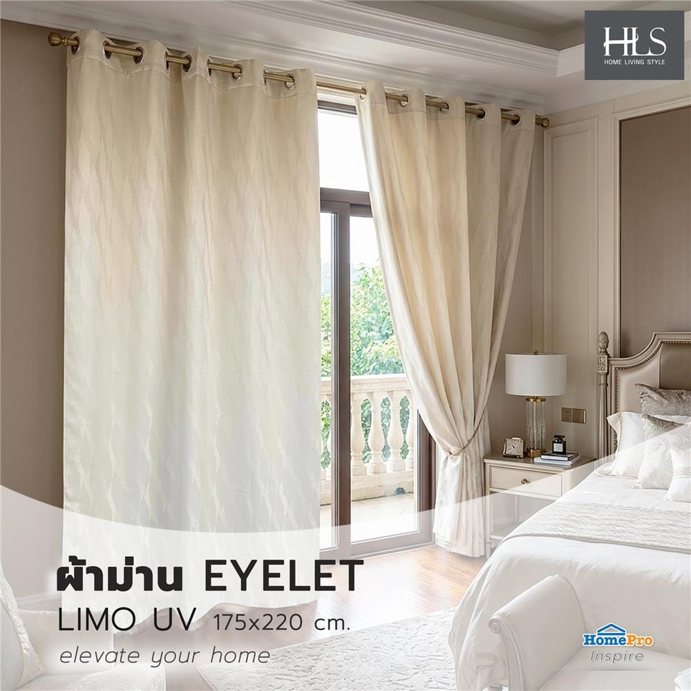 ผ้าม่าน EYELET HOME LIVING STYLE LIMO UV 175x220 ซม. สีครีม