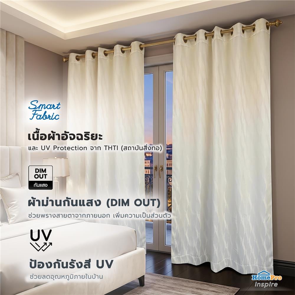 ผ้าม่าน EYELET HOME LIVING STYLE LIMO UV 175x220 ซม. สีครีม