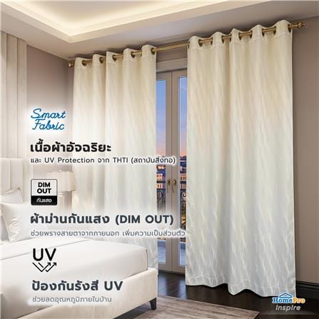 ผ้าม่าน EYELET HOME LIVING STYLE LIMO UV 175x220 ซม. สีครีม_8
