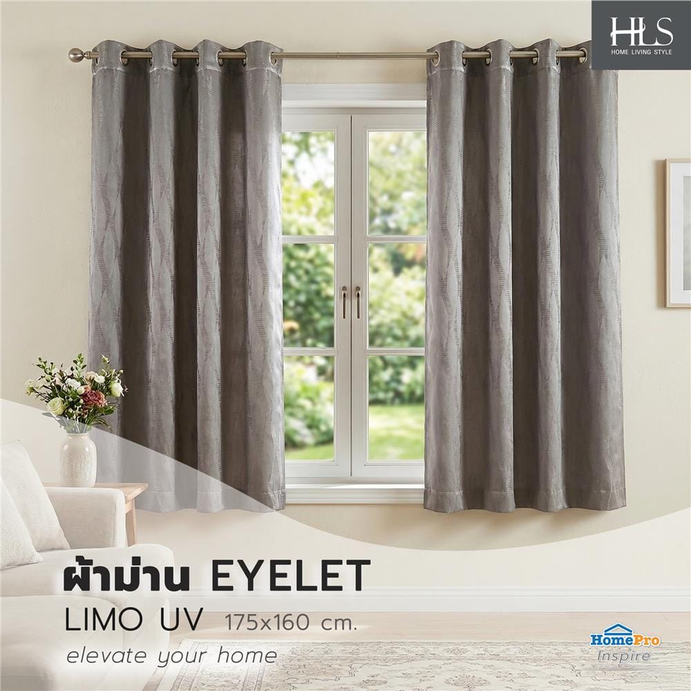 ผ้าม่าน EYELET HOME LIVING STYLE LIMO UV 175x160 ซม. สีเทา