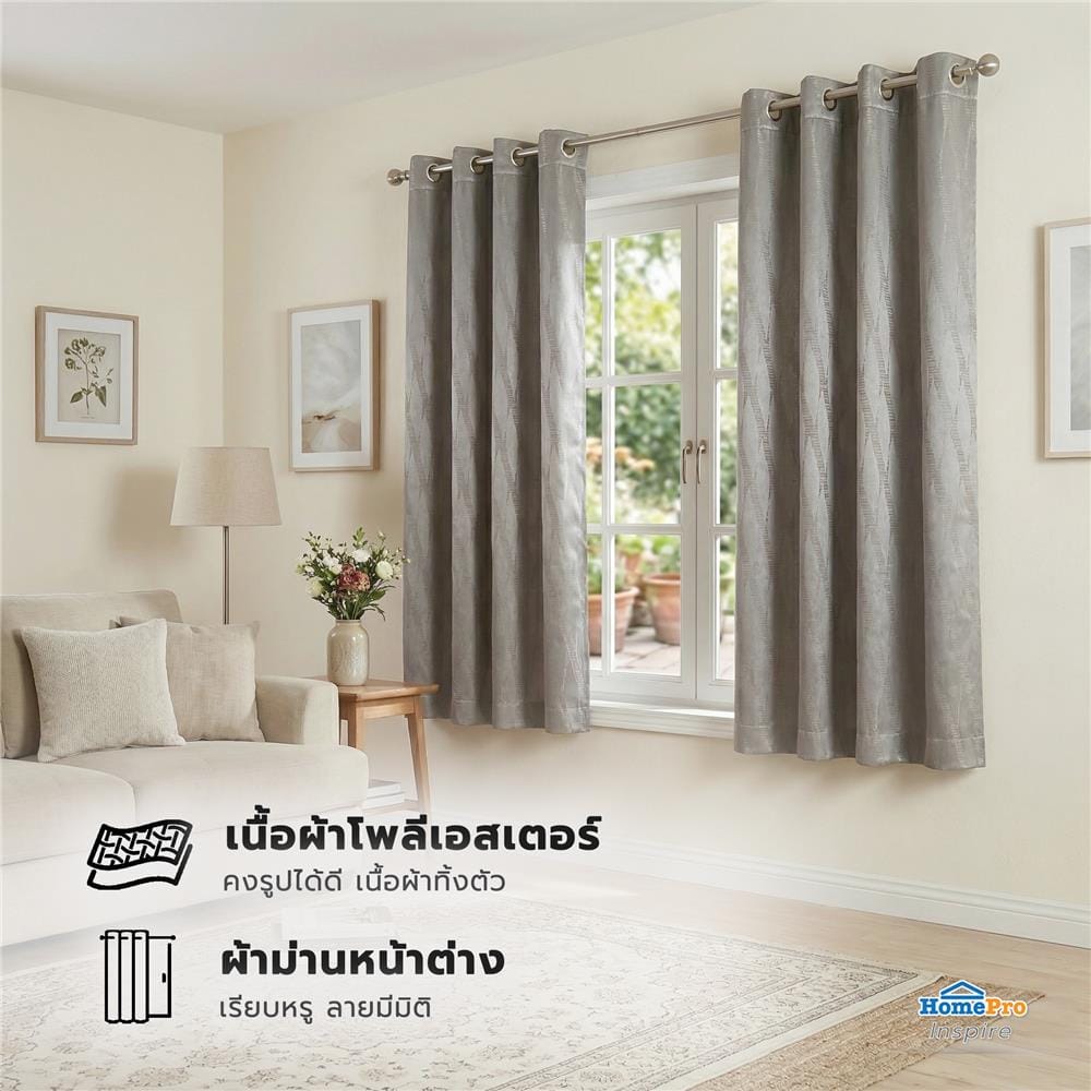 ผ้าม่าน EYELET HOME LIVING STYLE LIMO UV 175x160 ซม. สีเทา