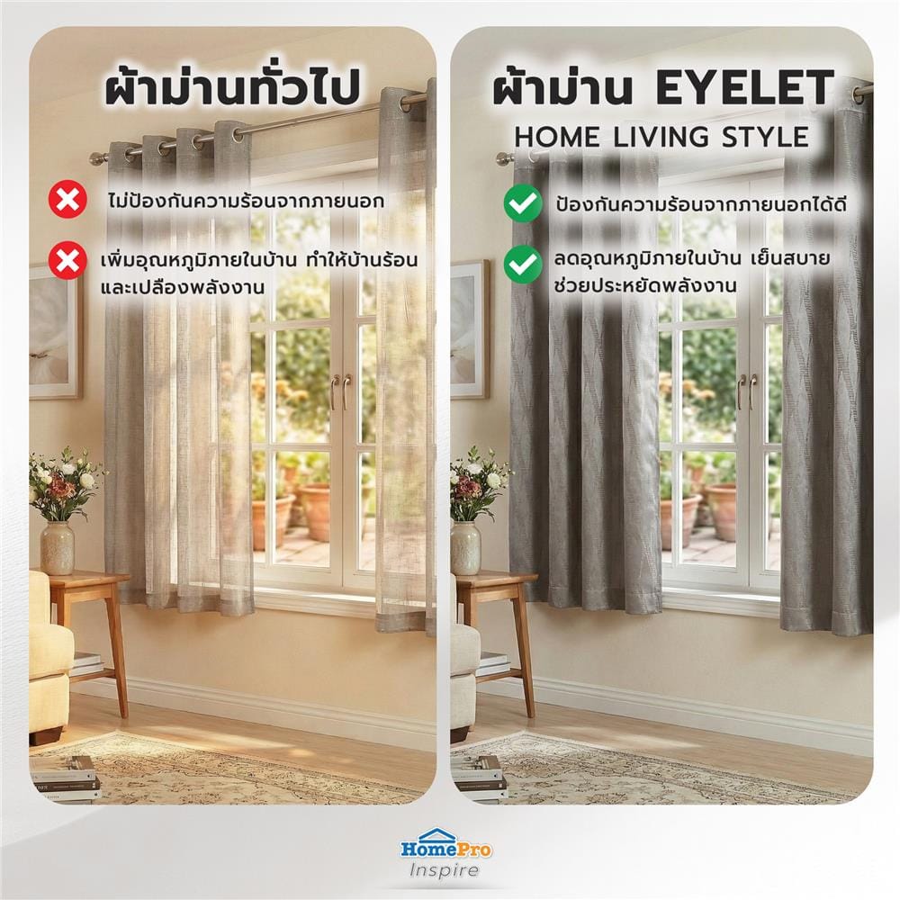 ผ้าม่าน EYELET HOME LIVING STYLE LIMO UV 175x160 ซม. สีเทา