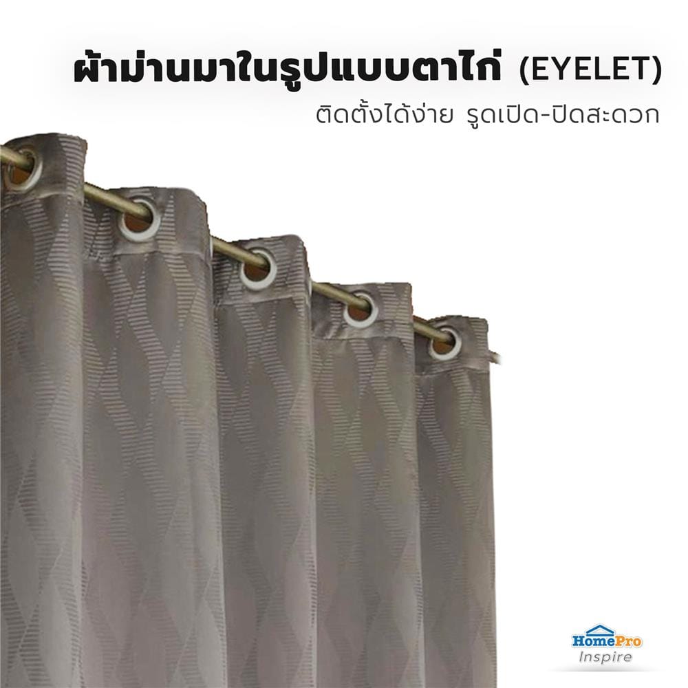 ผ้าม่าน EYELET HOME LIVING STYLE LIMO UV 175x160 ซม. สีเทา